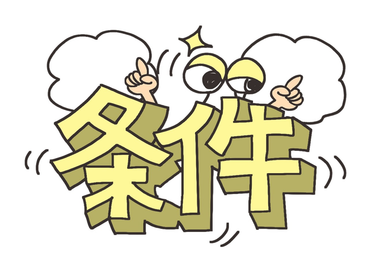 医薬品GDPの特別な条件が必要とされる製品