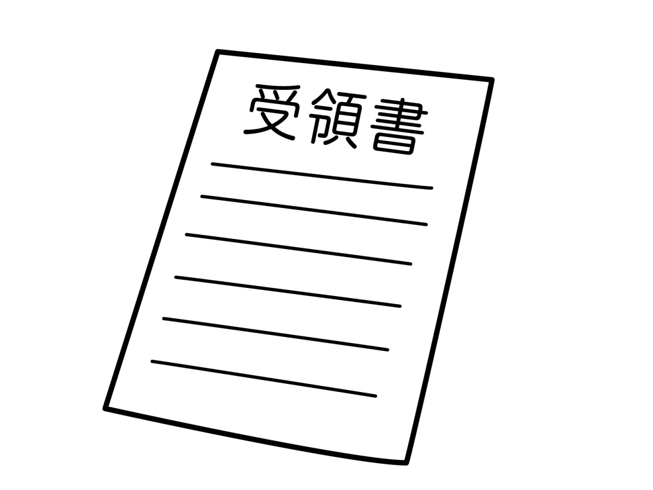 医薬品GDPの受領