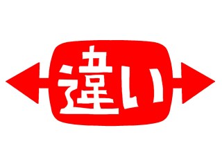 医薬品GDPの契約委託者と契約受託者の違い