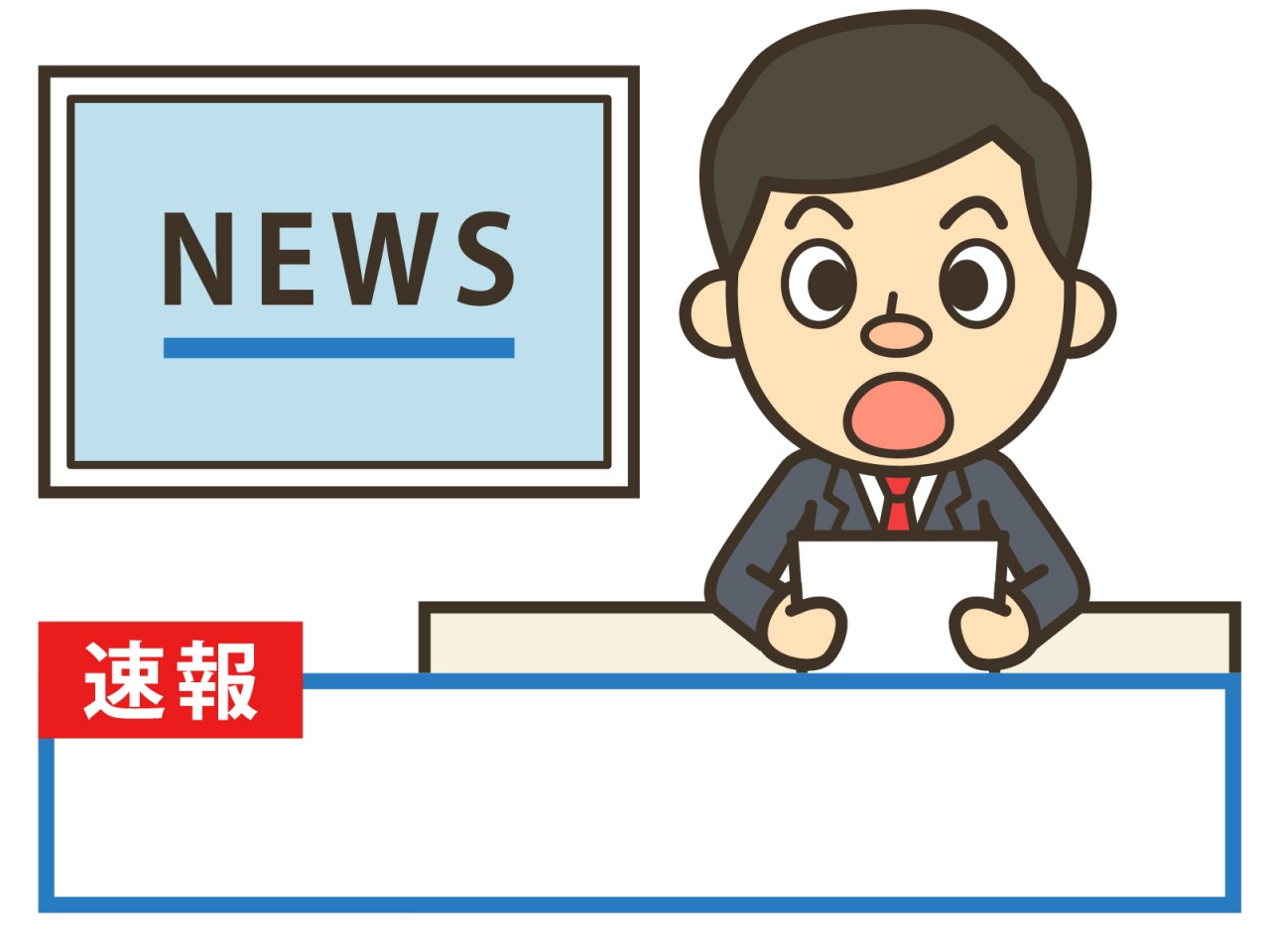 医薬品GDPの偽造医薬品の流通防止　事件に関して