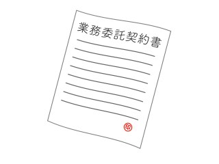 医薬品GDPの外部委託