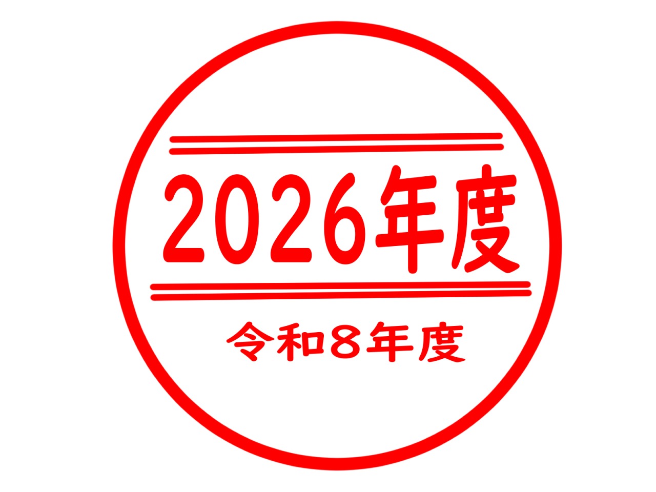 医薬品GDPの2026年度の動向