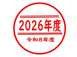 医薬品GDPの2026年度の動向