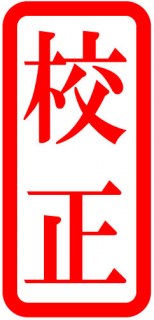 医薬品GDPの機器の校正