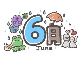 医薬品GDPの６月の注意点