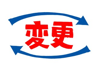 医薬品GDPの電子記録の担当者による変更について