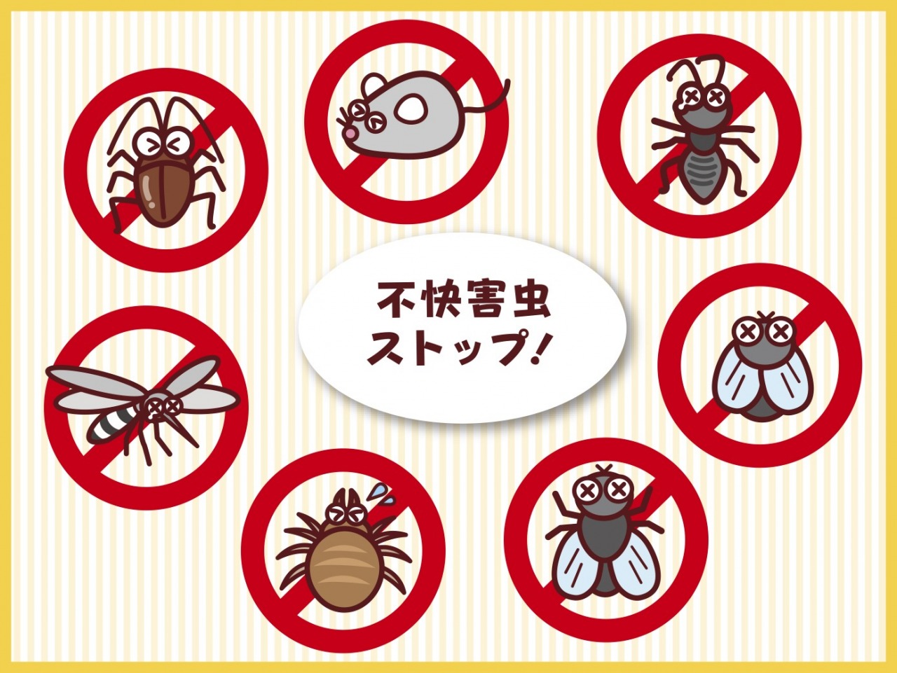 医薬品GDPの夏場のそ族・昆虫管理