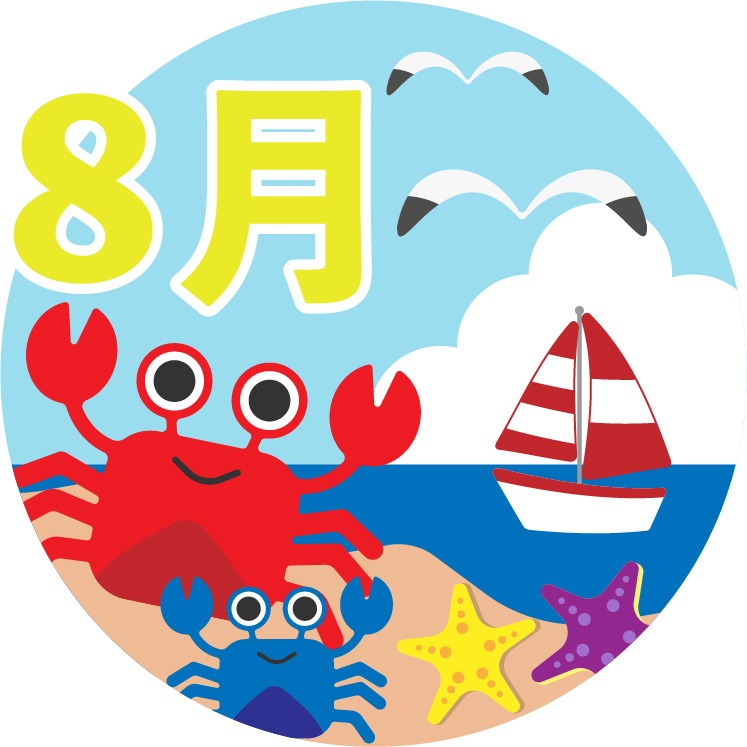 医薬品GDPの8月の注意点
