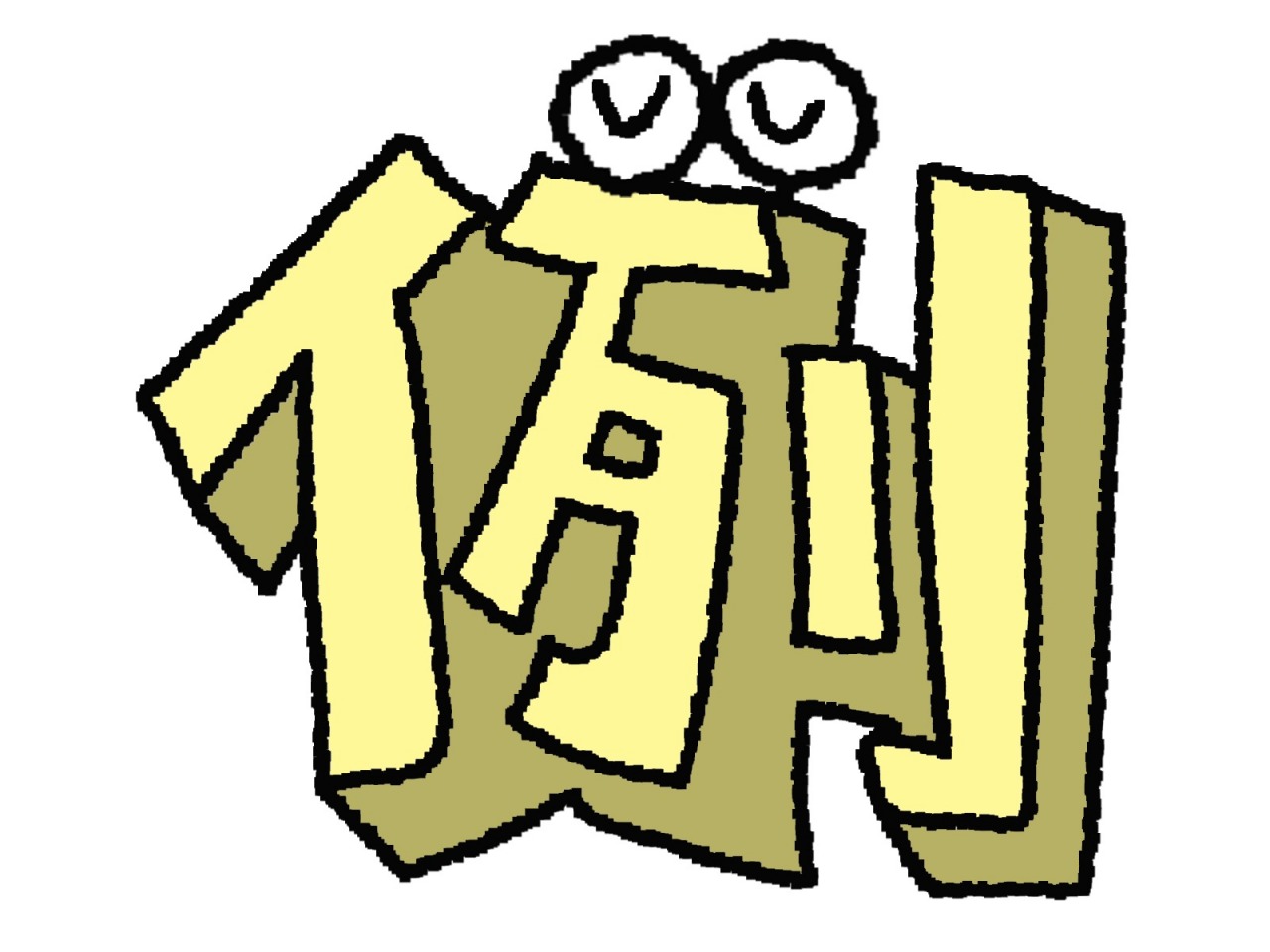 医薬品GDPのCAPAの実際例