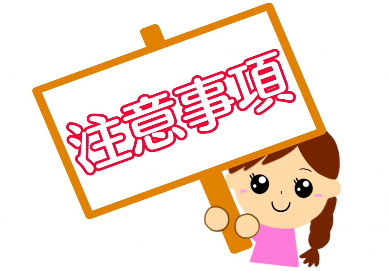 医薬品GDPの手順書追加時の注意事項