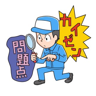 医薬品GDPのカイゼン