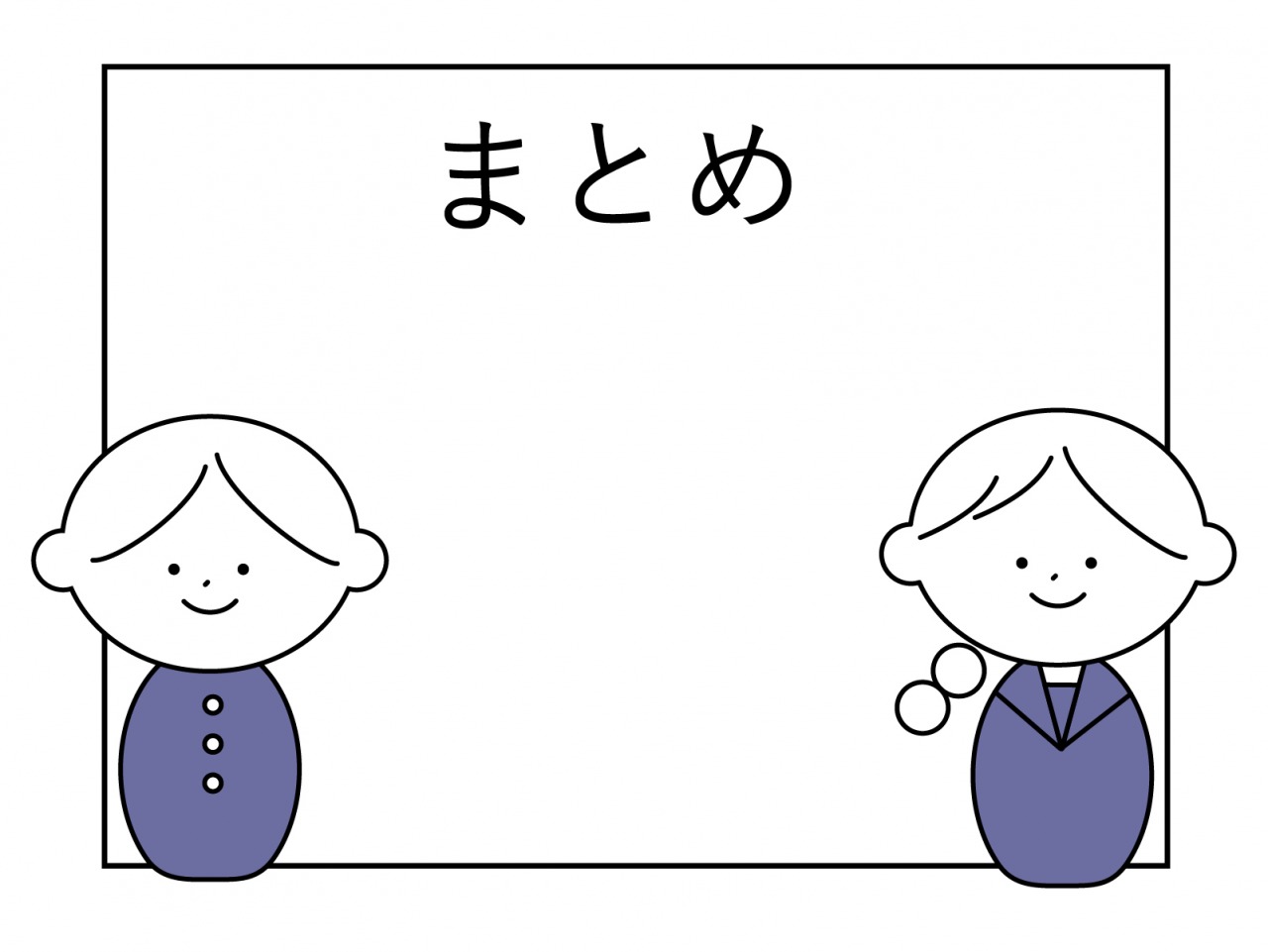 医薬品GDPのまとめ