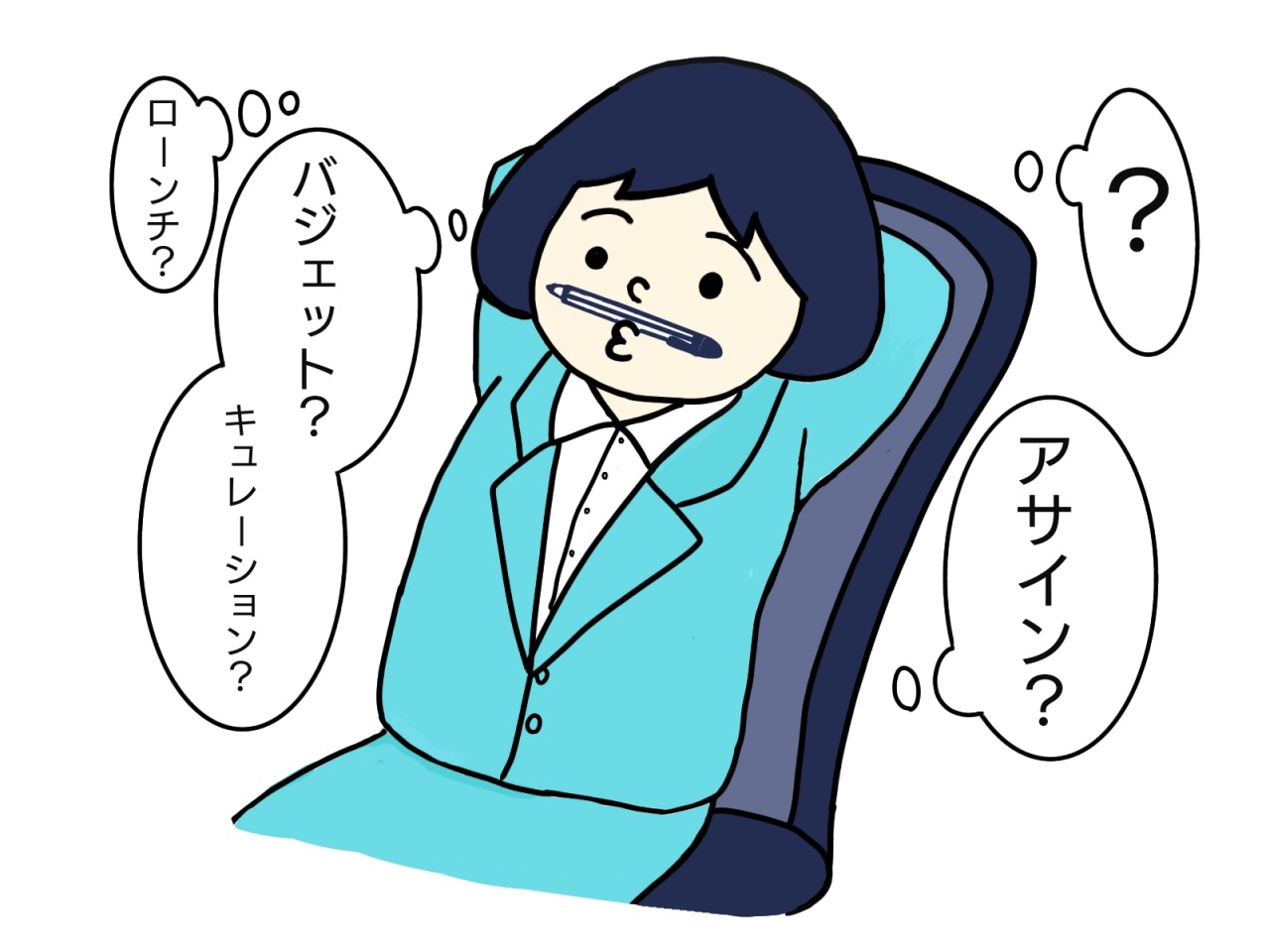 医薬品GDPの用語集　その１