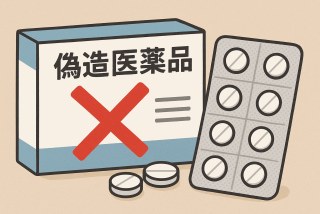 医薬品GDPの偽造医薬品発見時の対応